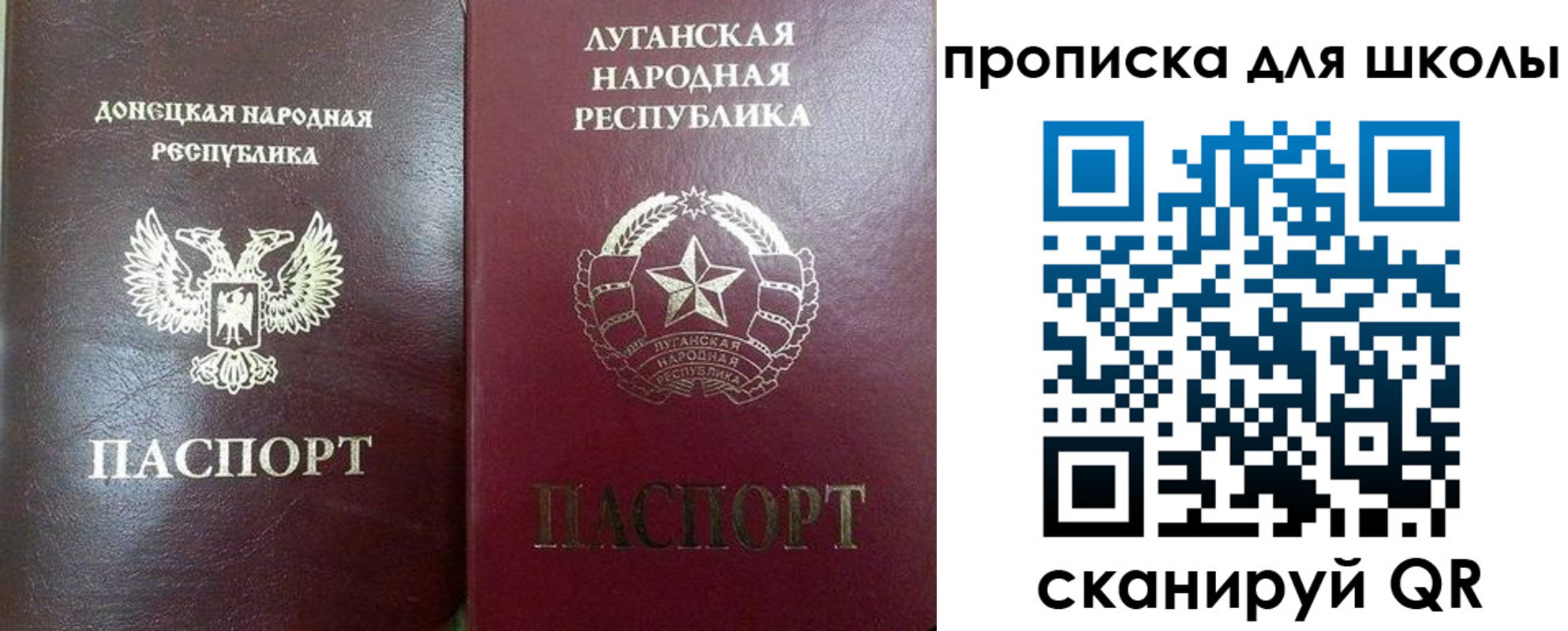 регистрация для дет. сада в Дрезне