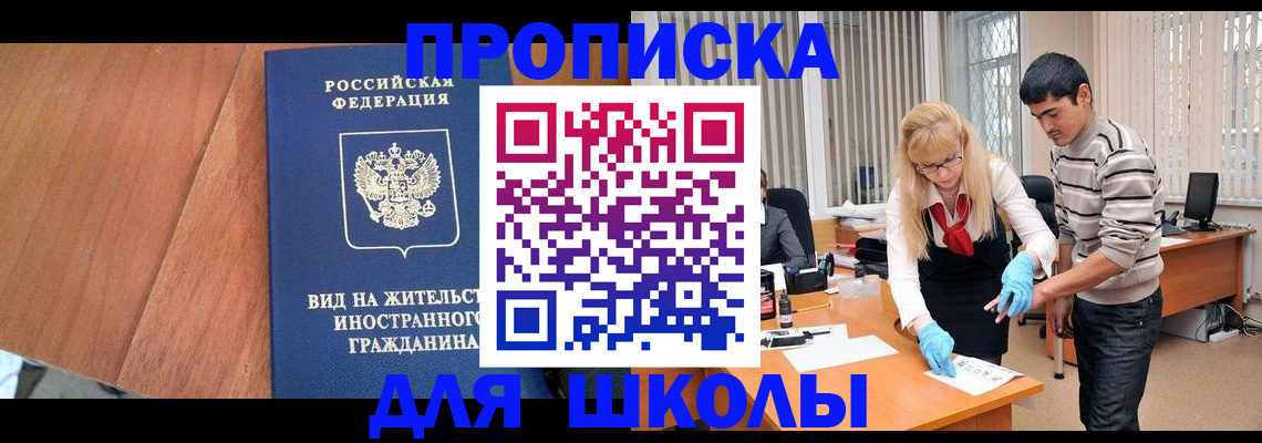 где прописаться в Дрезне